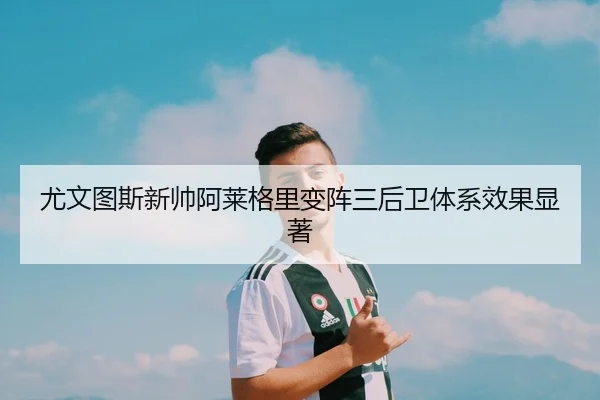 you-wen-tu-si-xin-shuai-a-lai-ge-li-bian-zhen-san-hou-wei-ti-xi-xiao-guo-xian-zhu-3-613.jpg